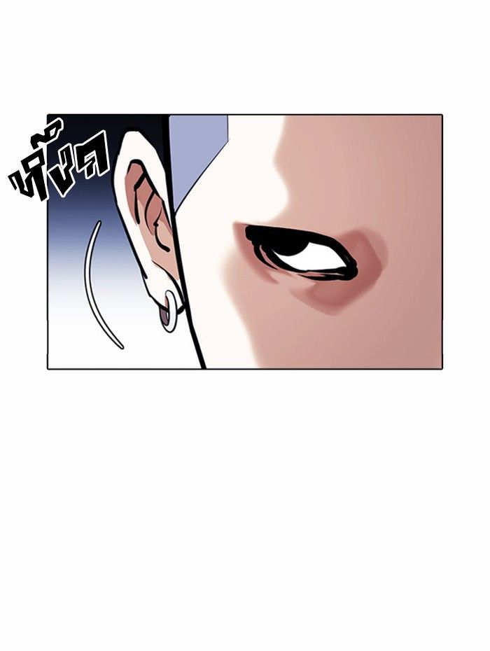 /images/lookism-383-MrotLmi0pCS6_27.jpg