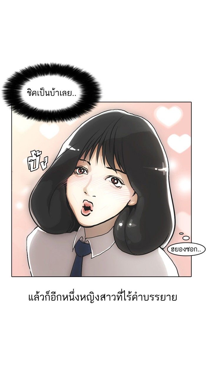 /images/lookism-4-Xzqi9Vuy00cr_62.jpg