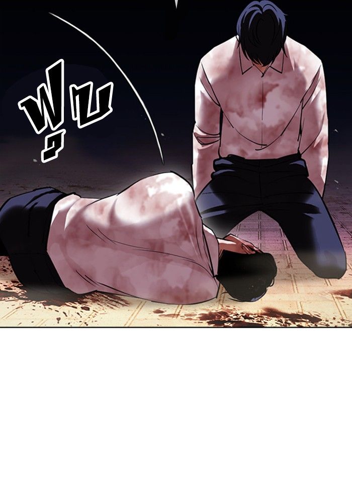 /images/lookism-409-dsqexfw3PsY6_75.jpg