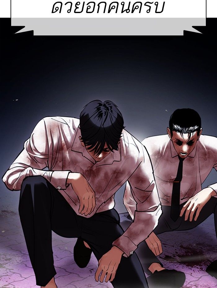 /images/lookism-411-NFRy5ATX4y8d_47.jpg