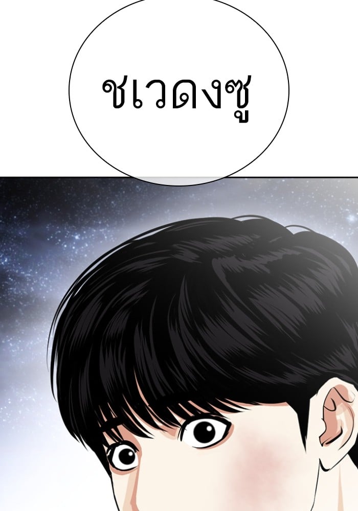 /images/lookism-434-7UMTbCV3Ce3o_51.jpg