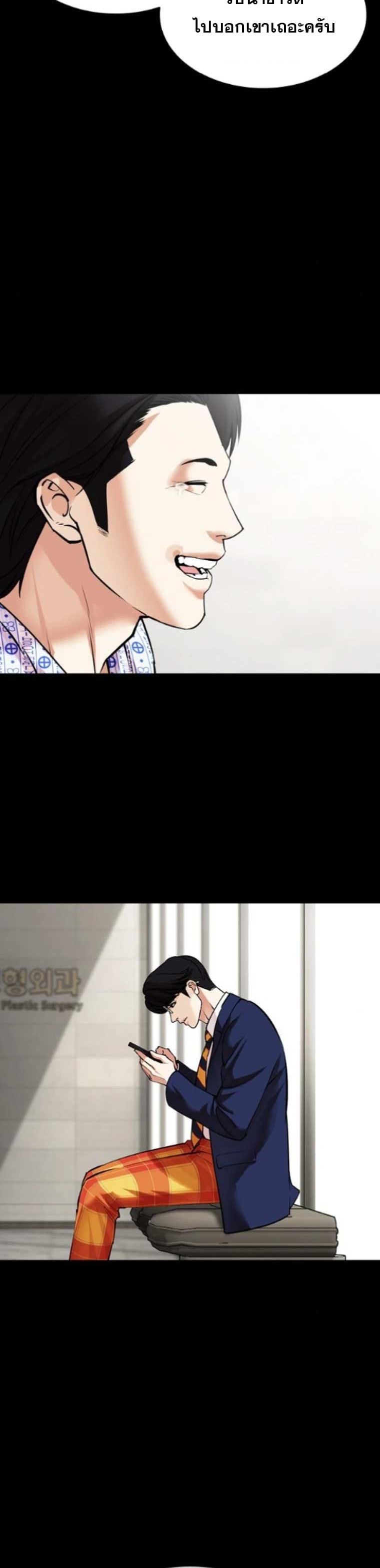 /images/lookism-474-I1IDk3DOikkU_18.jpg