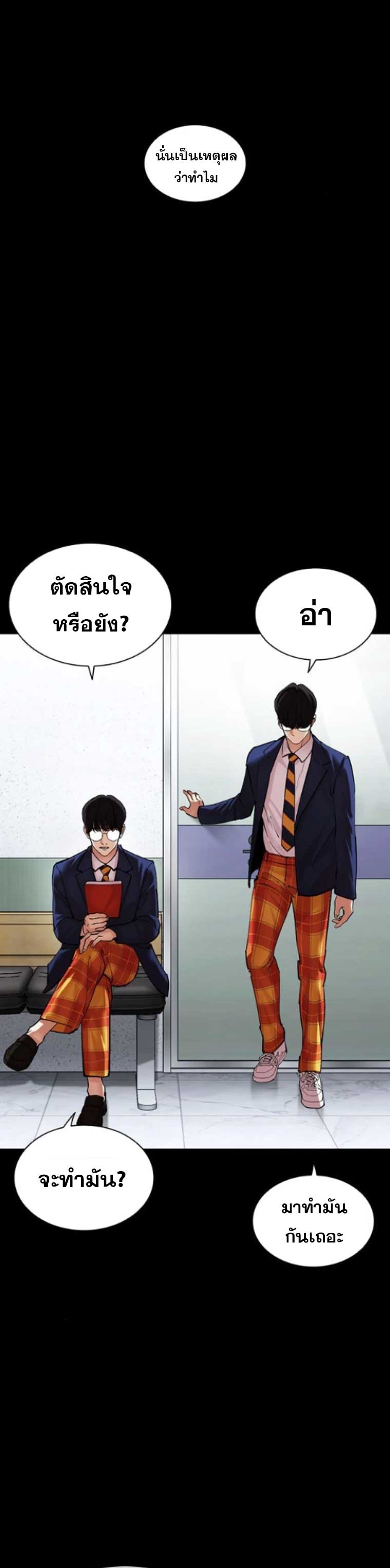 /images/lookism-474-jyU8DLPNob6G_48.jpg