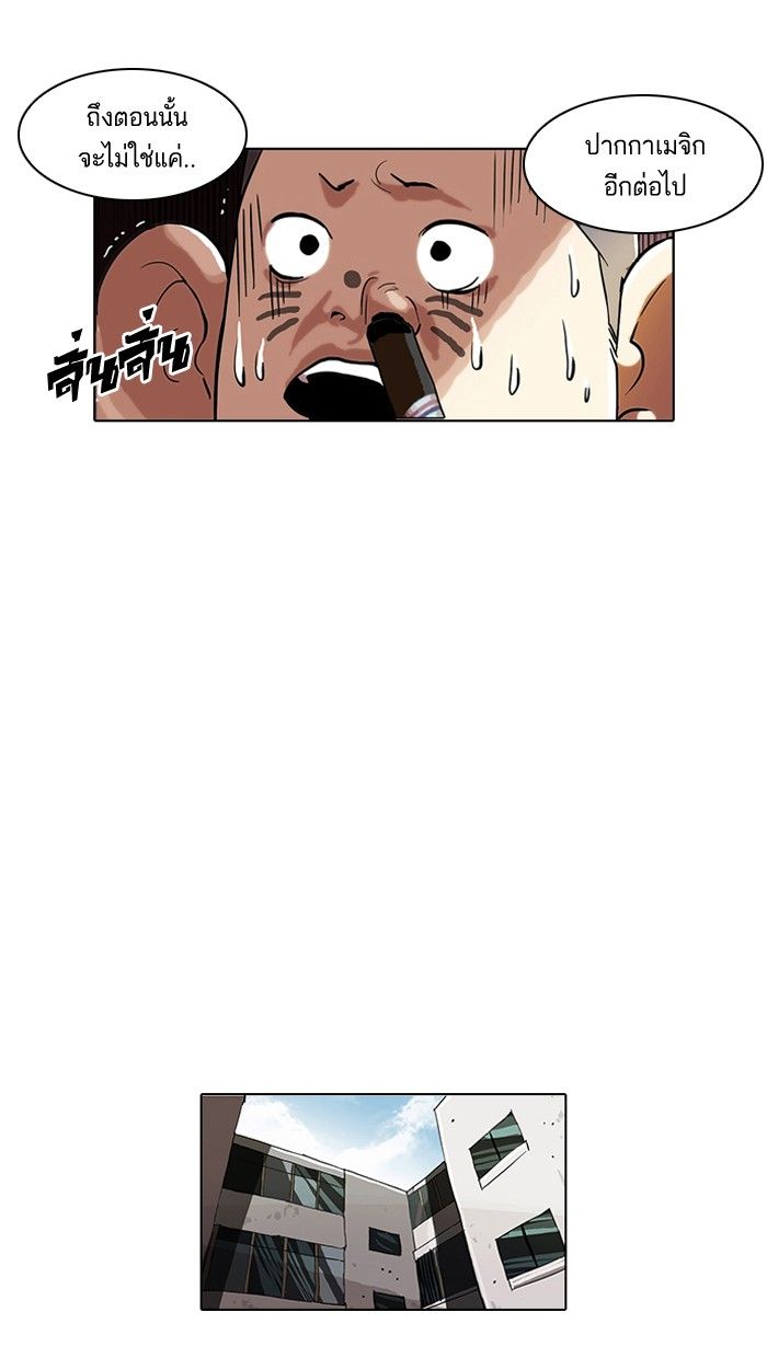 /images/lookism-53-lOvH1OICZOEy_16.jpg