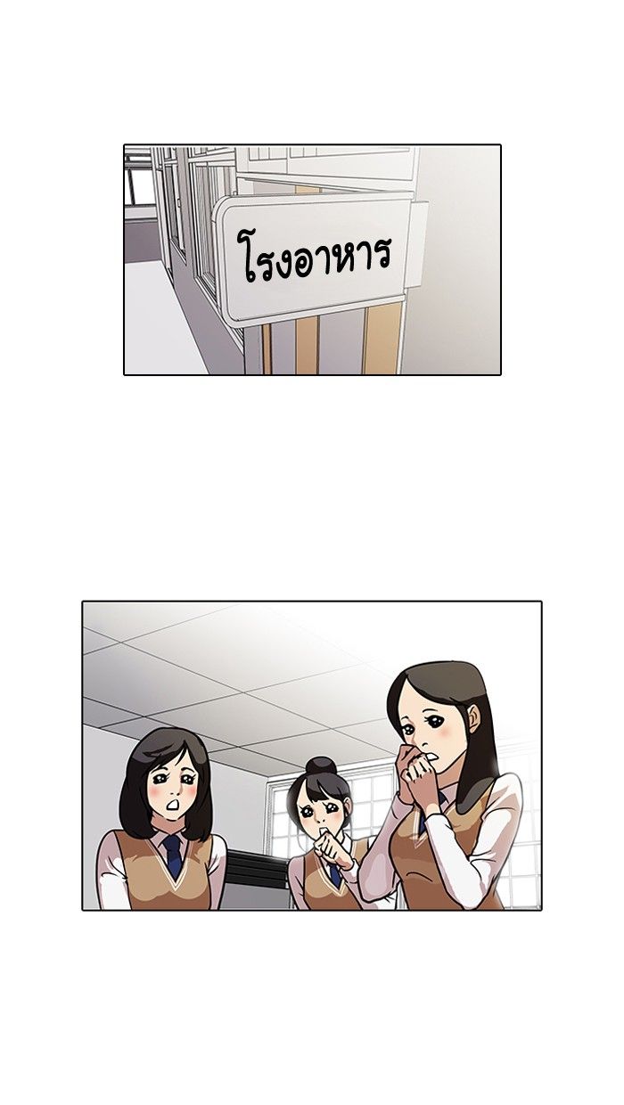 /images/lookism-71-B4Kw6Kcoa7W2_1.jpg