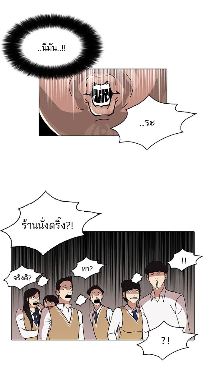 /images/lookism-78-Cv4Kvr7m6gsK_60.jpg