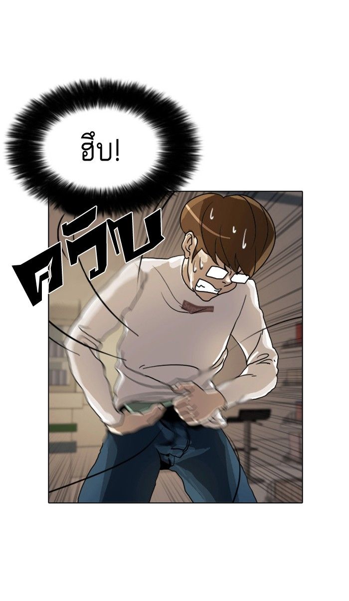 /images/lookism-8-2u8Lq1ptUeRb_52.jpg