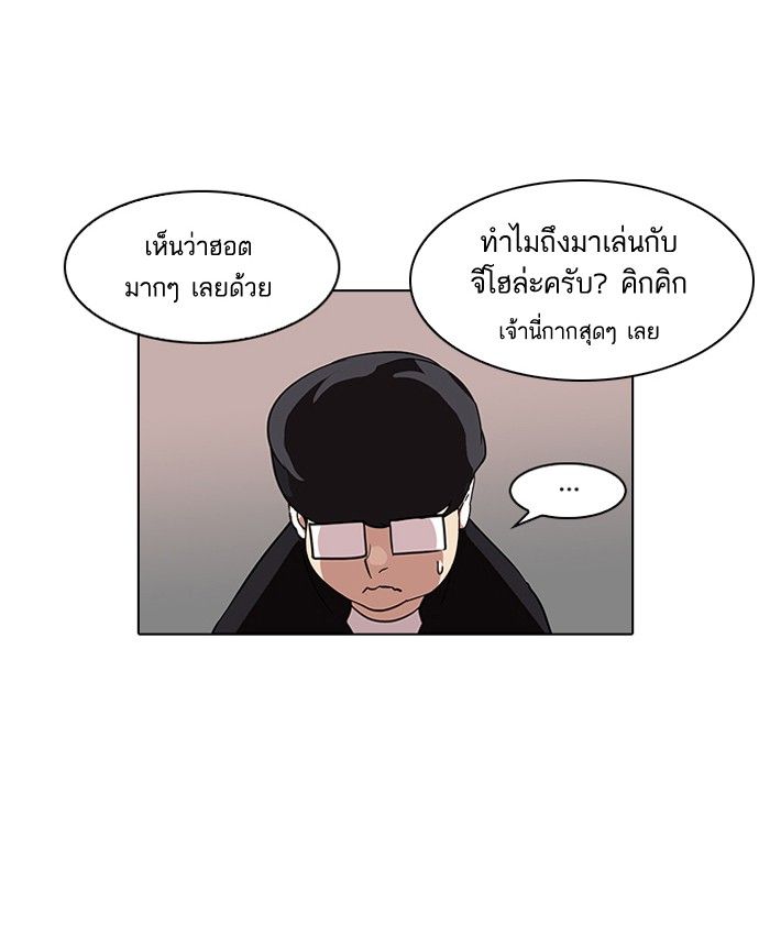 /images/lookism-84-AV2riPbR4JVd_50.jpg