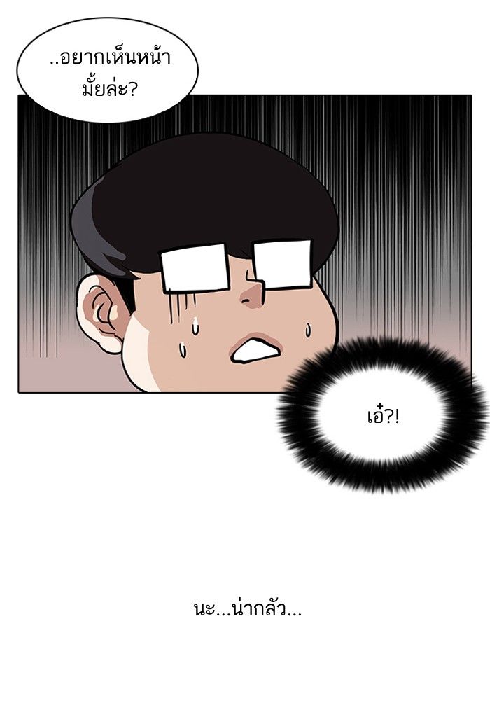 /images/lookism-84-rr1x5nQ2BlKw_14.jpg