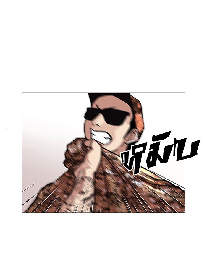 /images/lookism-93-9gaY6vENr8td_15.jpg