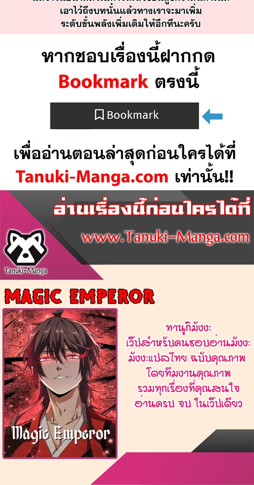 /images/magic-emperor-404-UJDKqvoCPCXj_40.jpg