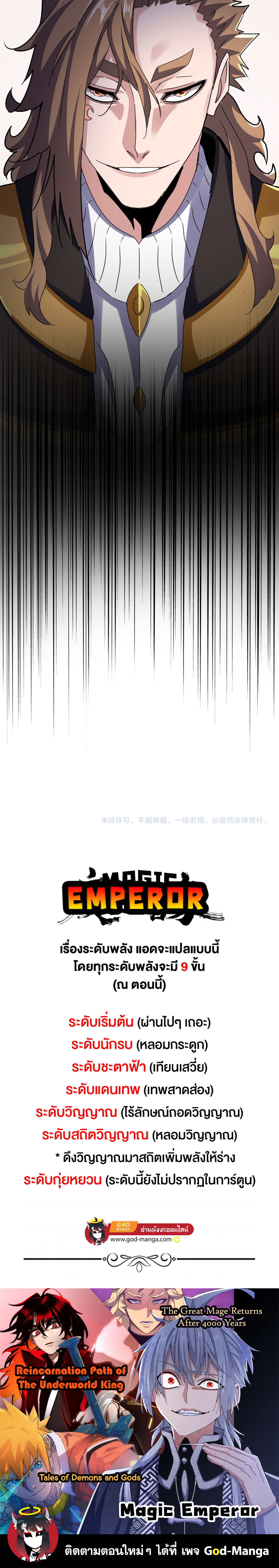 /images/magic-emperor-629-81sxlV1Xj9BC_5.jpg