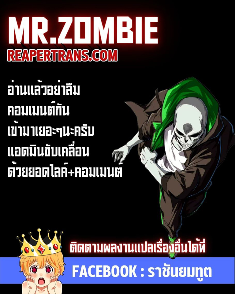 /images/mr-zombie-11-2i2NfJqNPhaI_7.jpg