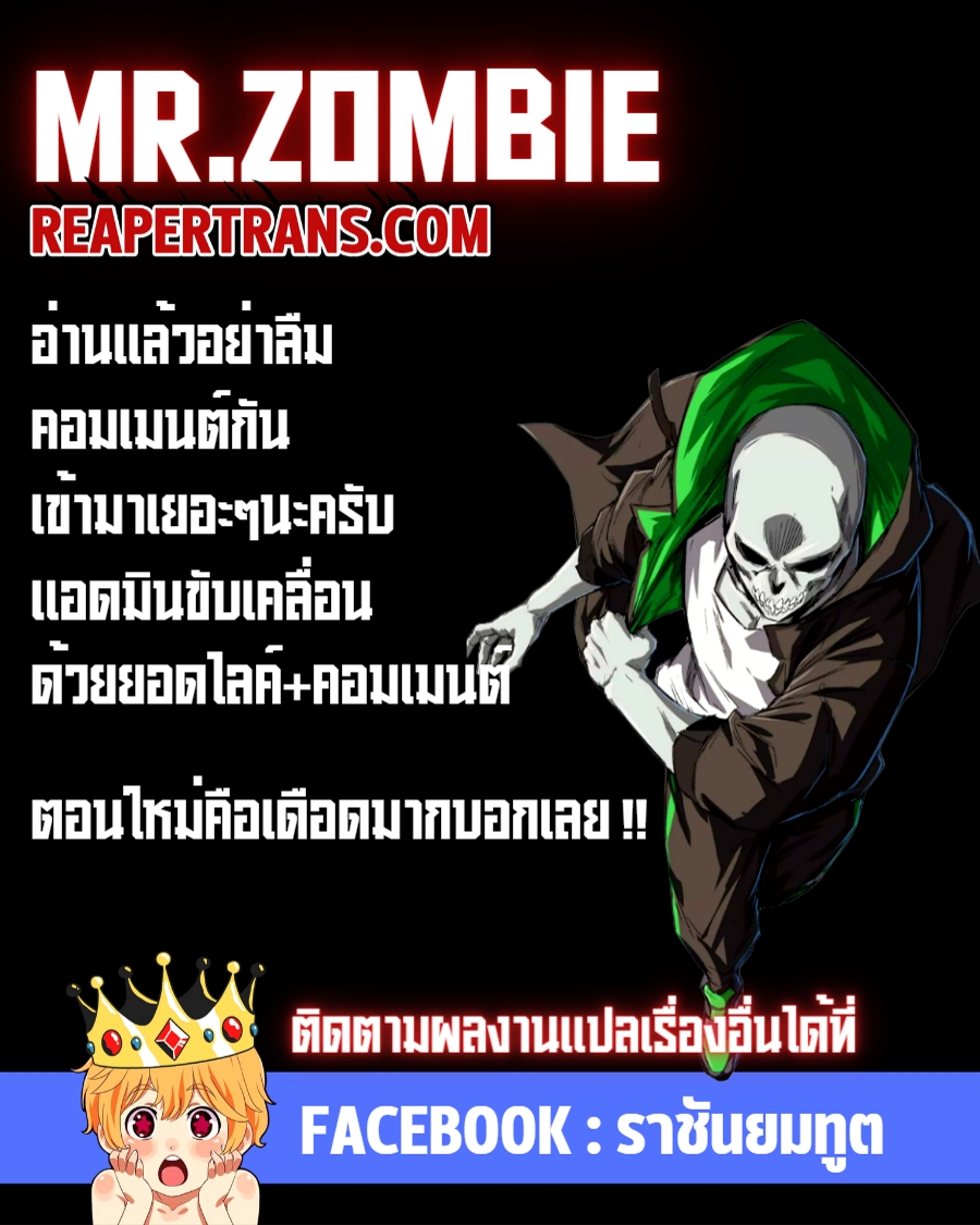 /images/mr-zombie-8-lEjem3YPC0TM_8.jpg