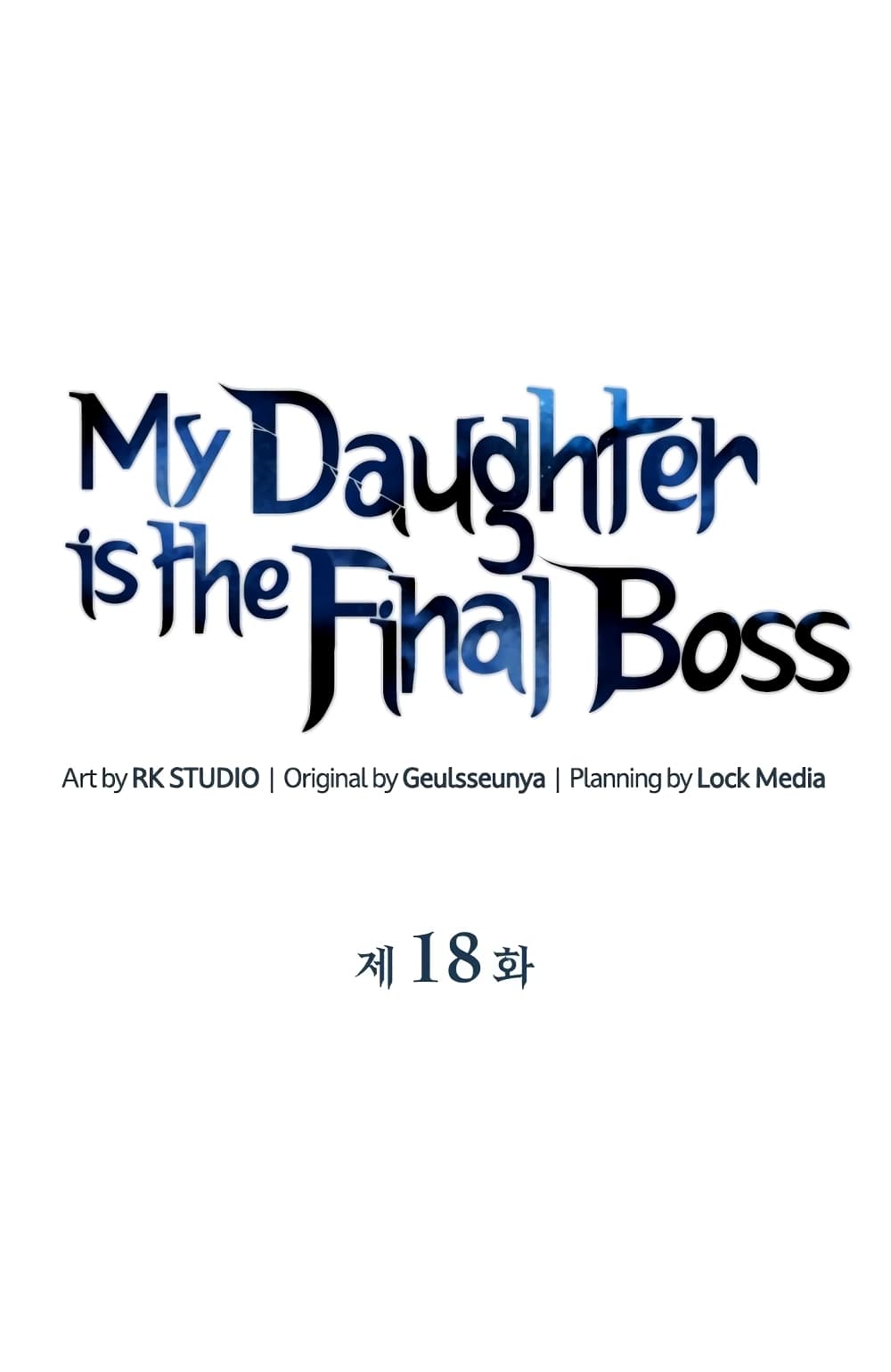 /images/my-daughter-is-the-final-boss-18-1fVJ1iJQzsW3_17.jpg