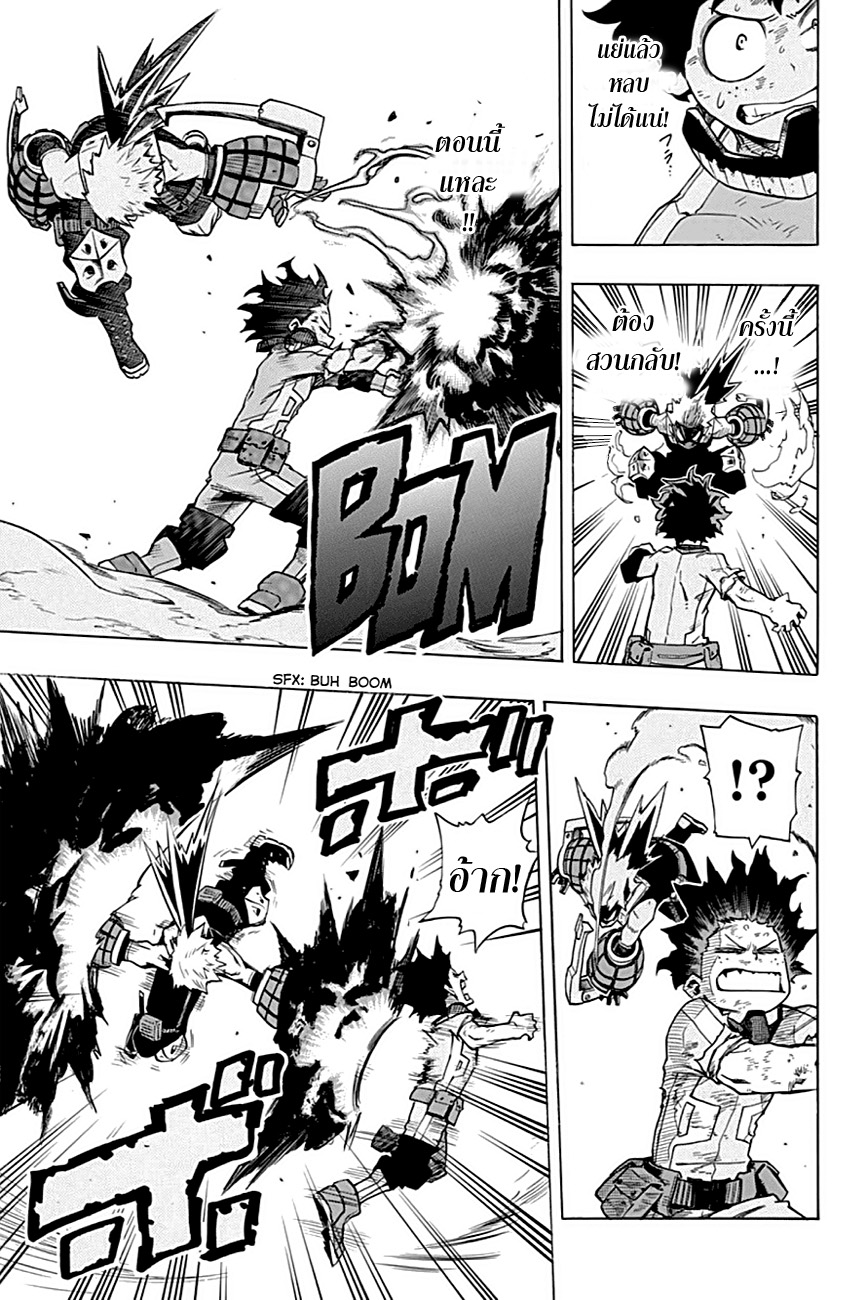 /images/my-hero-academia-10-p7sbTPDWHWnj_7.jpg