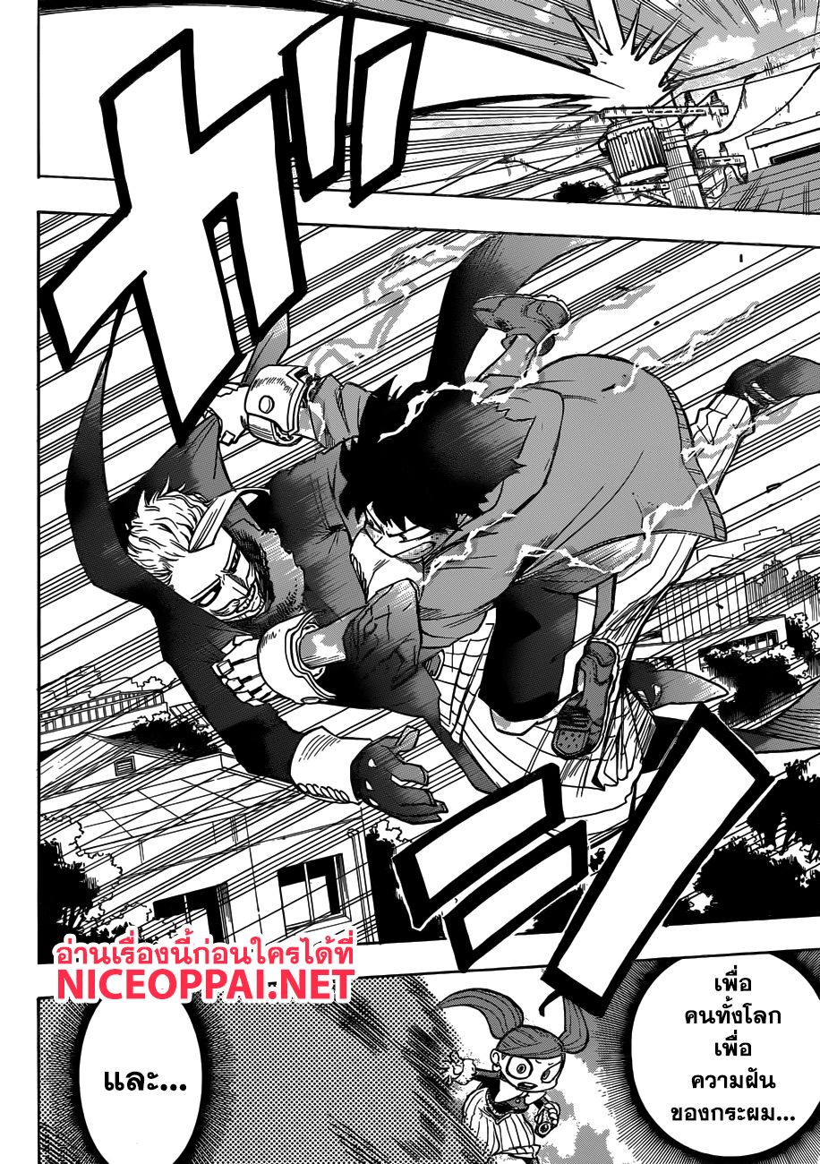 /images/my-hero-academia-176-tRwRlxLDv5lh_16.jpg