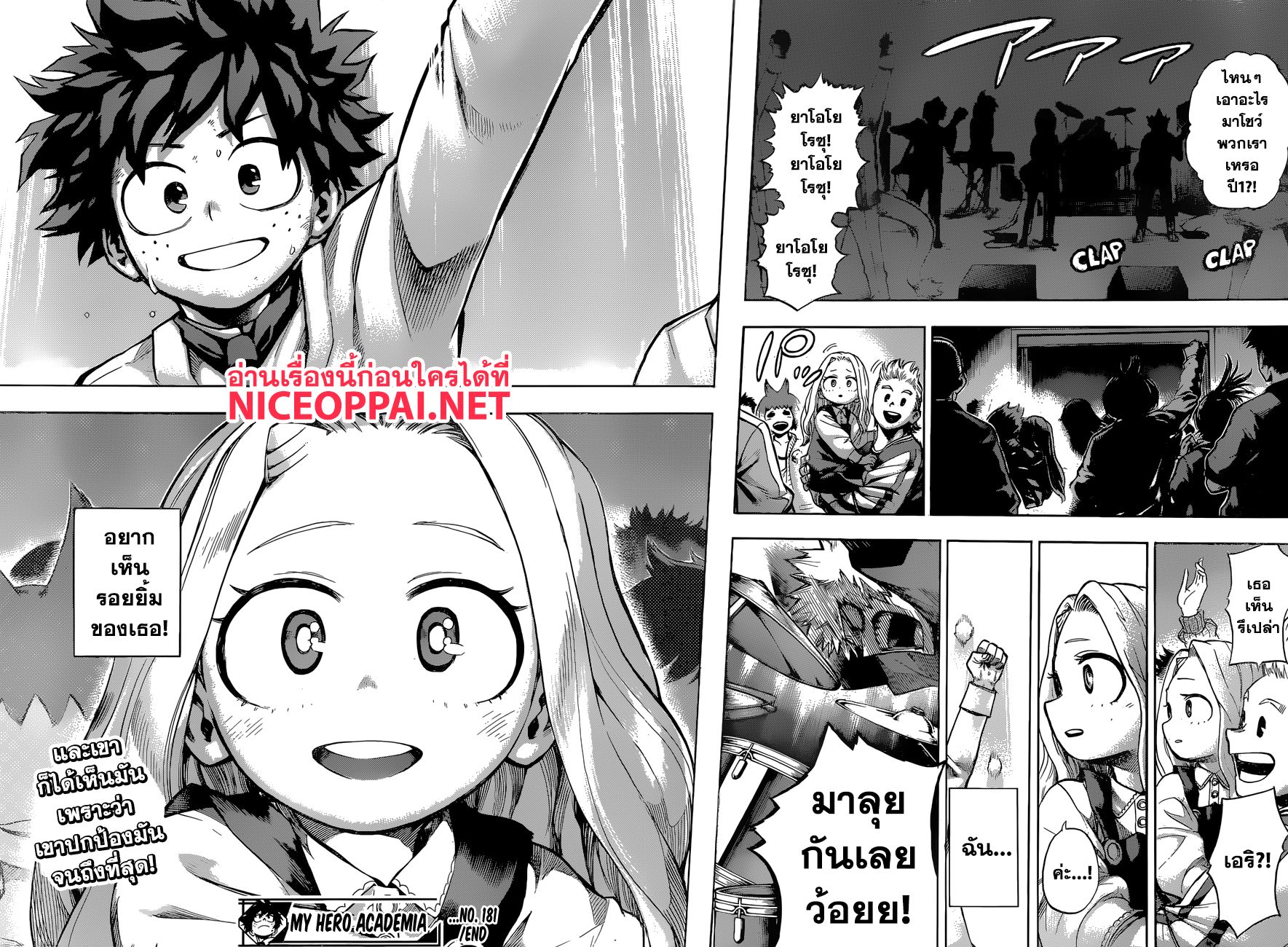 /images/my-hero-academia-181-B0c5Rq2FoM7x_14.jpg