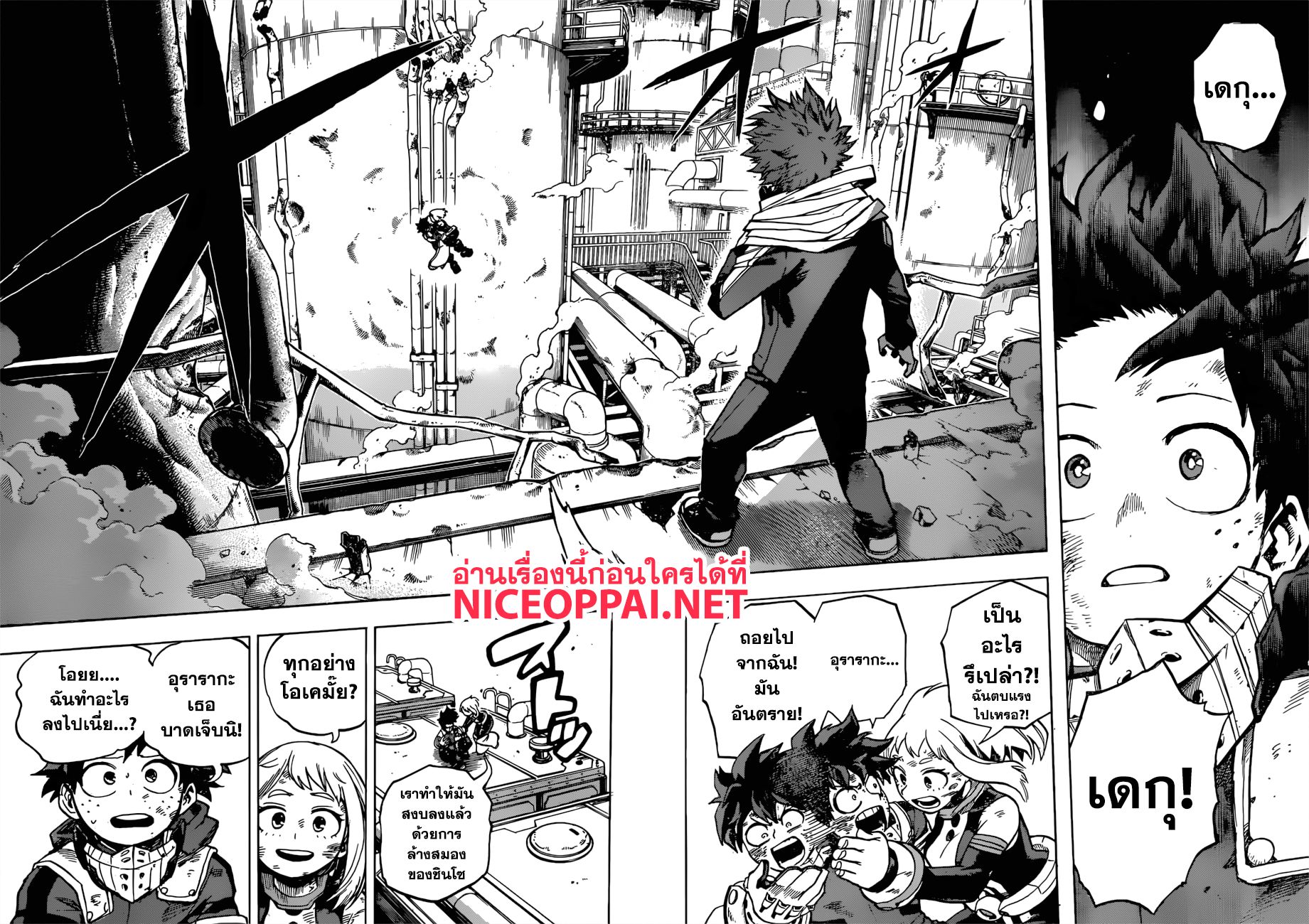 /images/my-hero-academia-213-H0xCM1jj8qAO_8.jpg