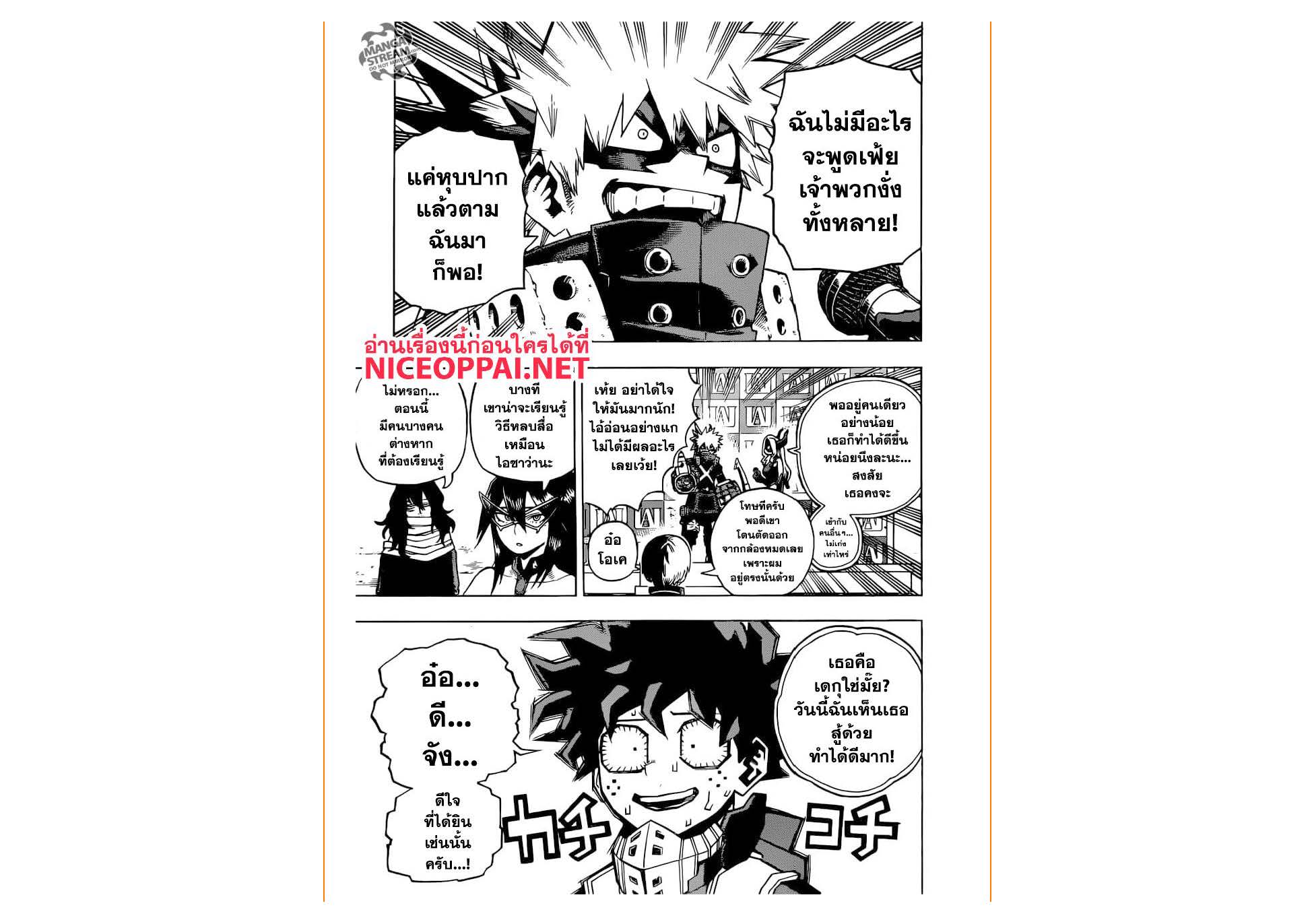 /images/my-hero-academia-241-NFC3DE0KvUav_14.jpg