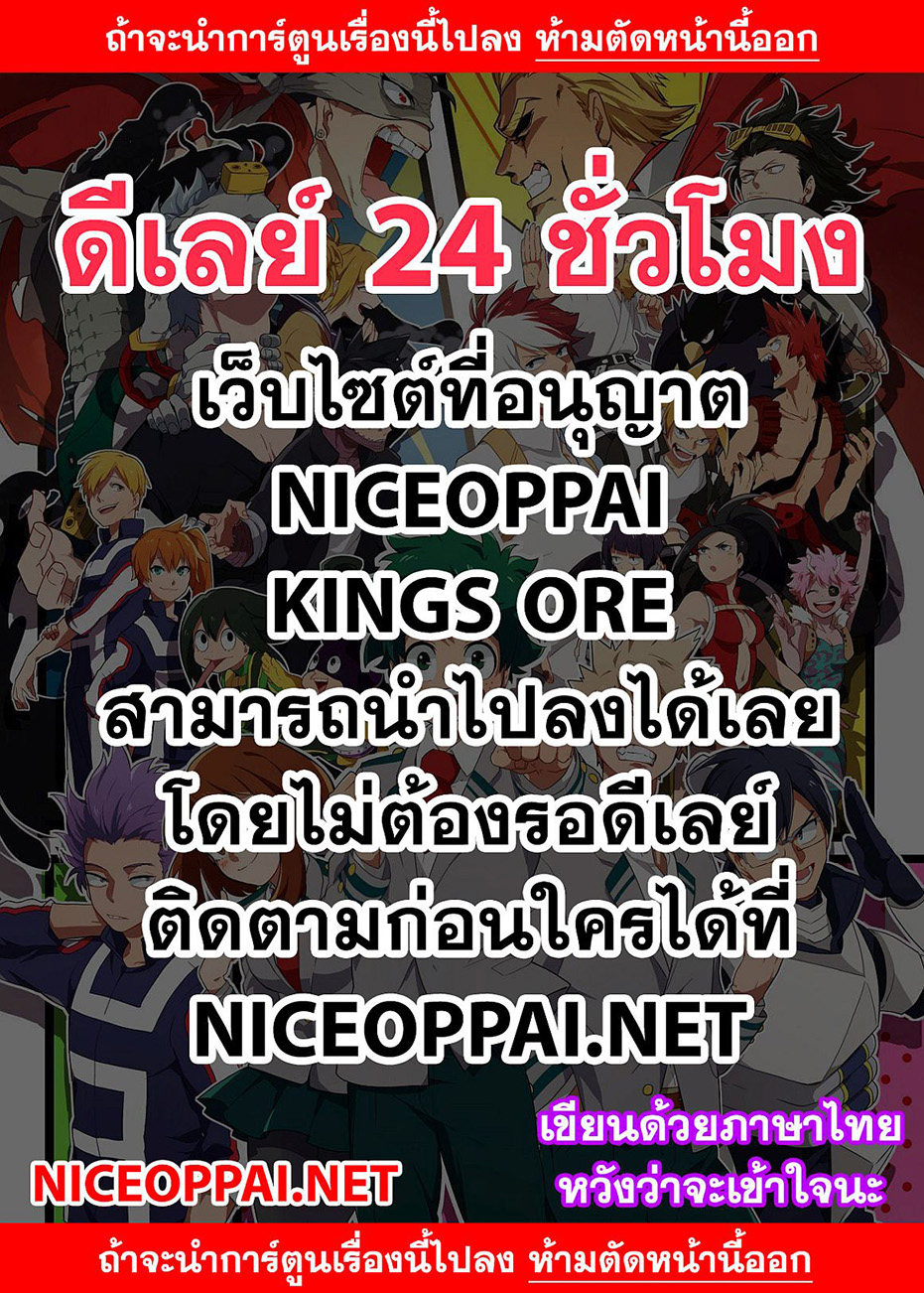 /images/my-hero-academia-265-NDzObkql5kaE_1.jpg