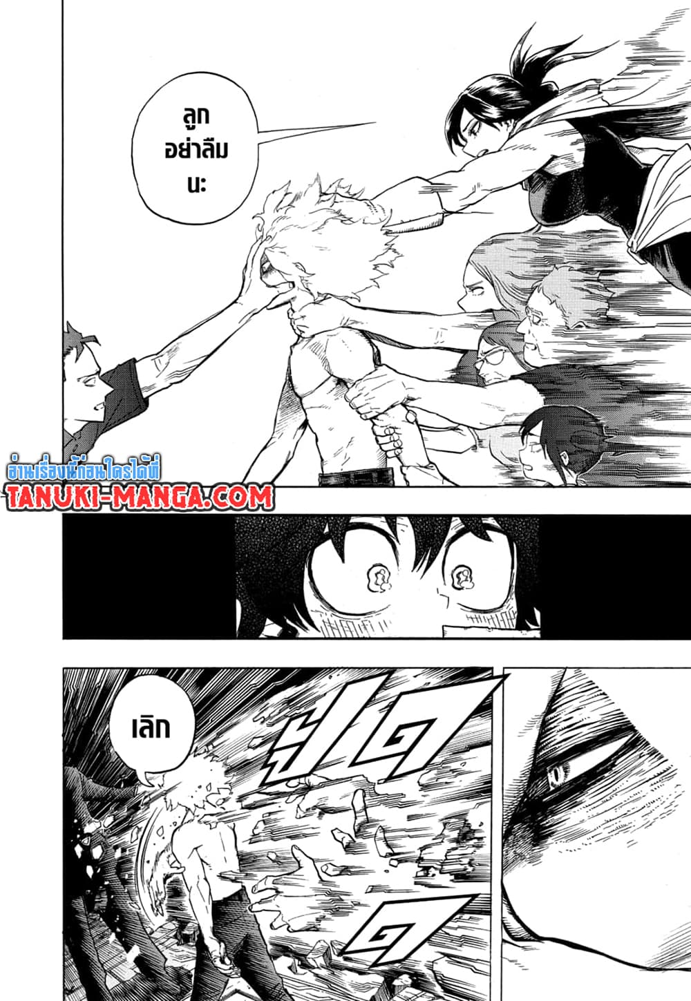 /images/my-hero-academia-270-yay6rIOfHPHC_15.jpg