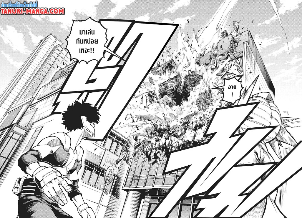 /images/my-hero-academia-307-PU85sfTk3MVk_2.jpg