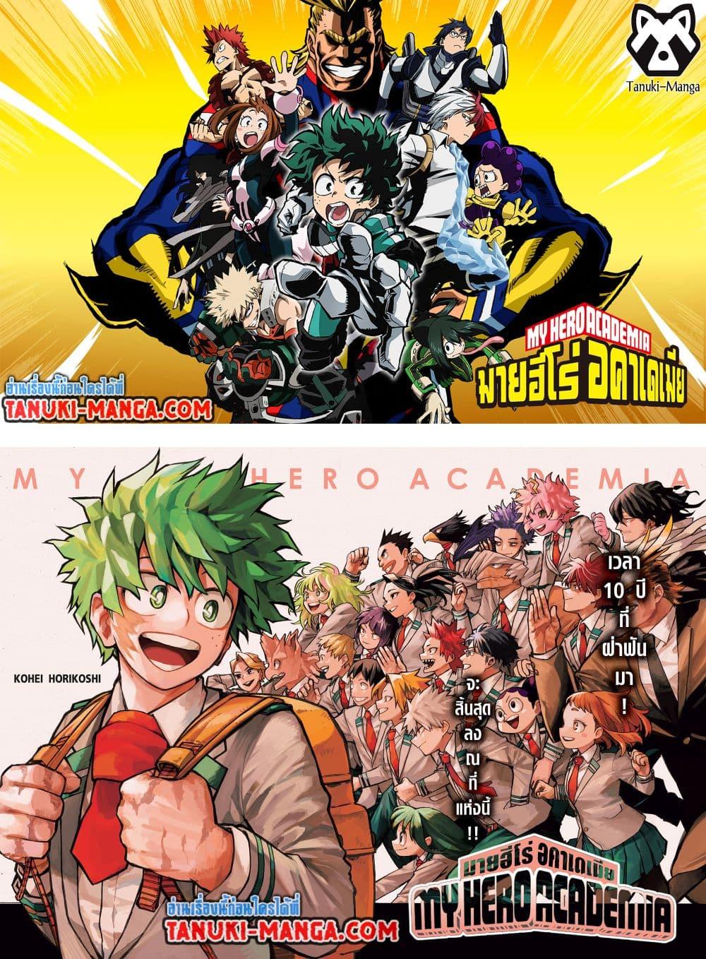 /images/my-hero-academia-430-bqsOq74u9sI6_1.jpg