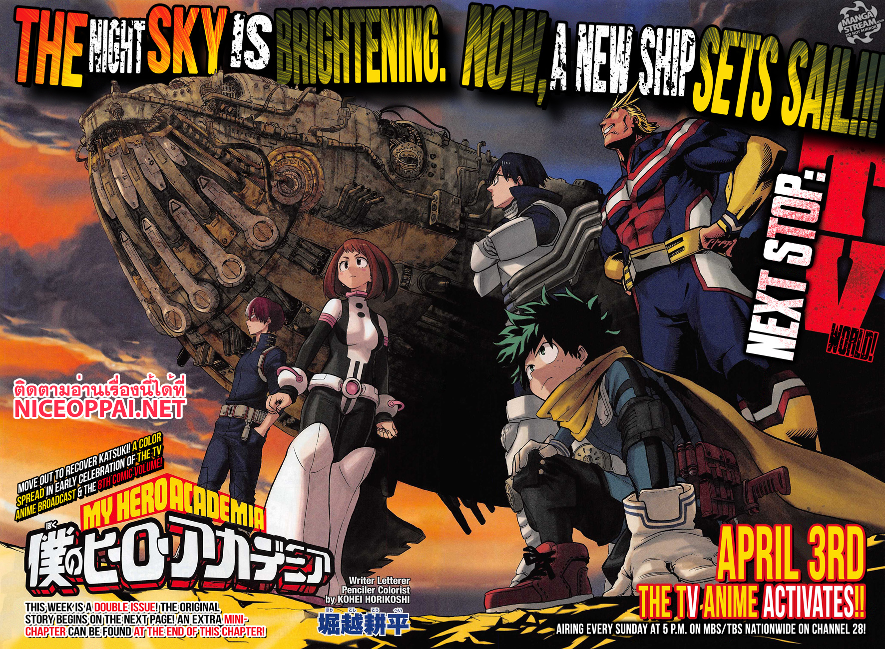 /images/my-hero-academia-84-qGqcwBSN2gjm_3.jpg