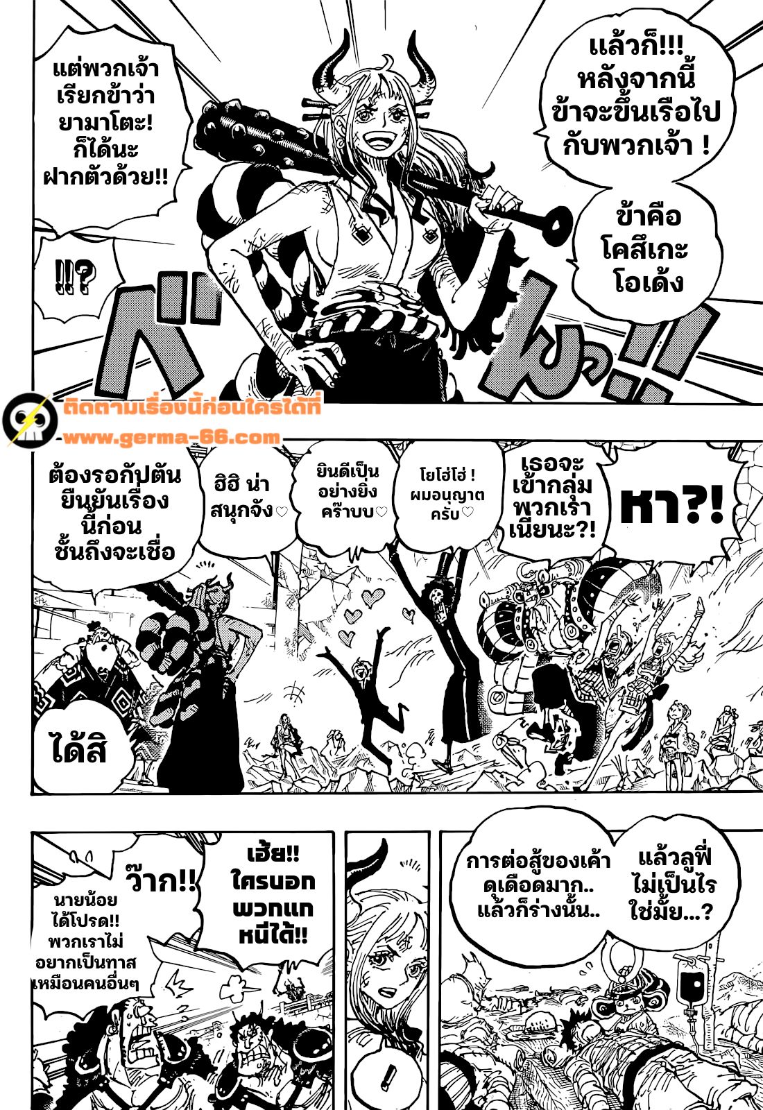 /images/one-piece-1051-ZH1y5X9eRGTn_6.jpg