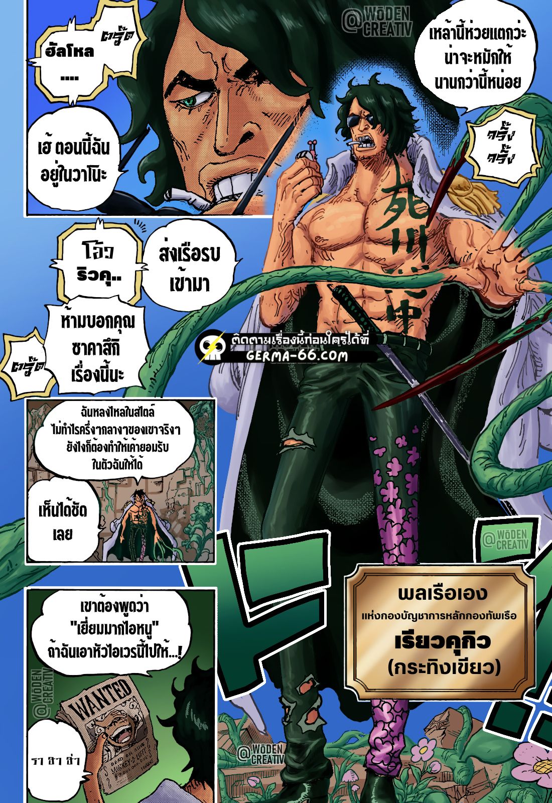 /images/one-piece-1053-4GjfihnhXBQx_11.jpg