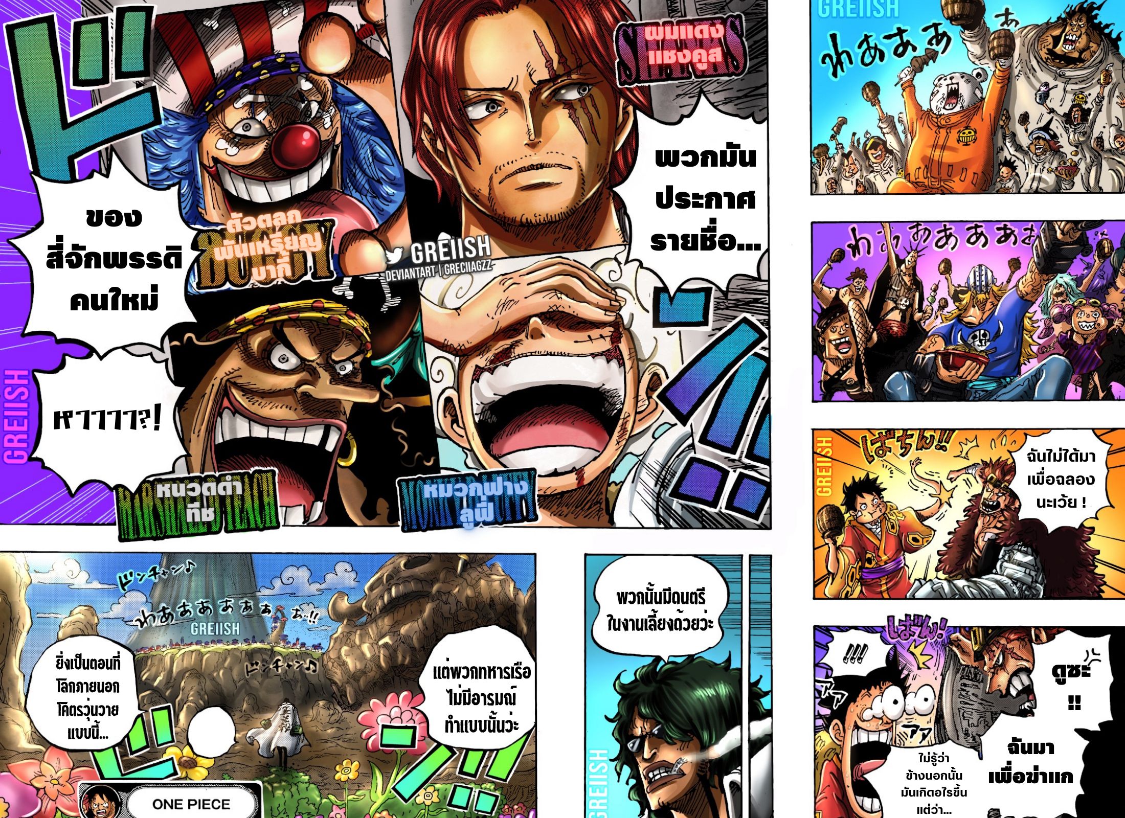 /images/one-piece-1053-LVH4R9t9vDwr_14.jpg