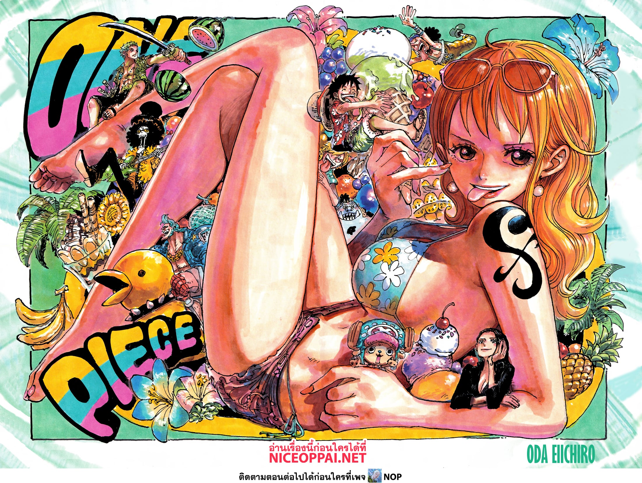 /images/one-piece-1121-mGiytzFb0o2P_2.jpg