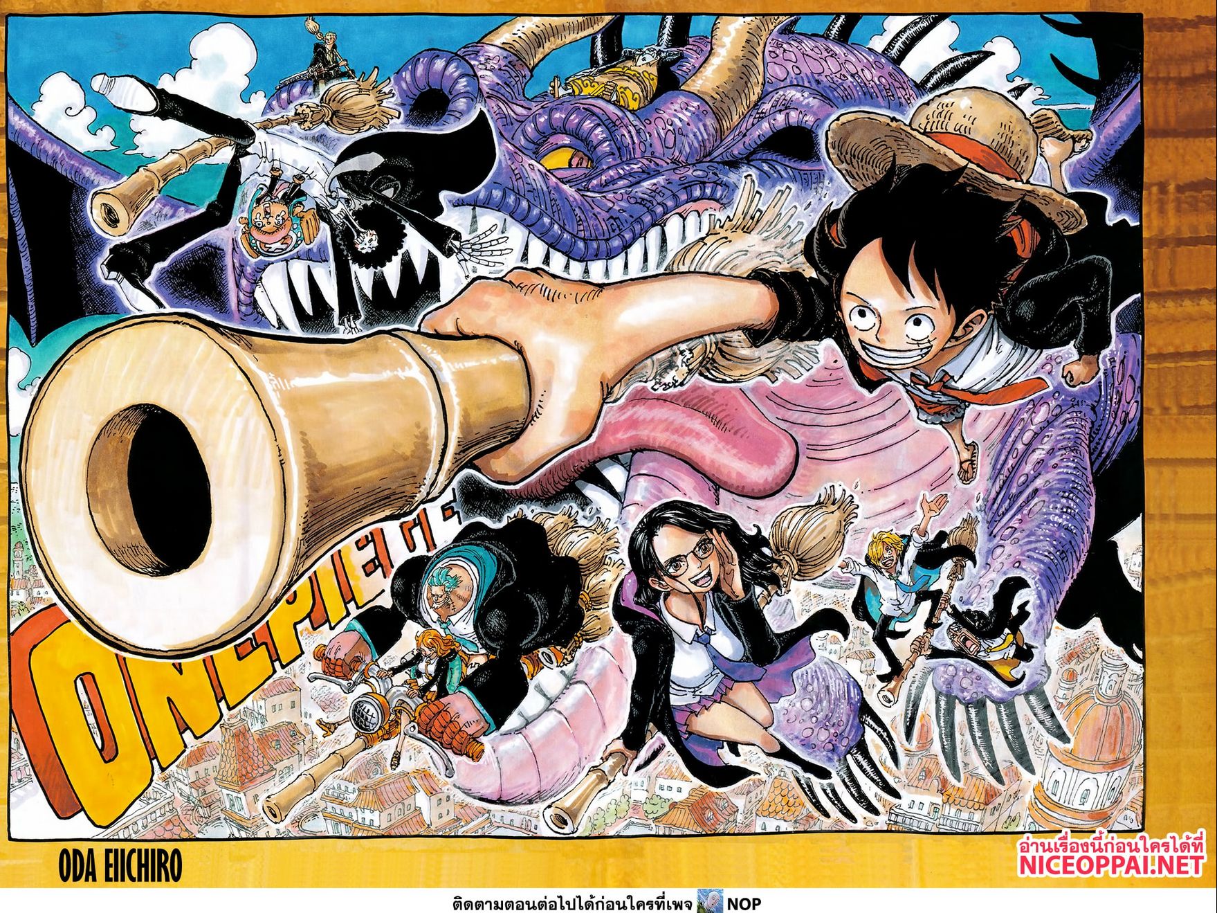 /images/one-piece-1128-dy4LtSNwlF7a_2.jpg