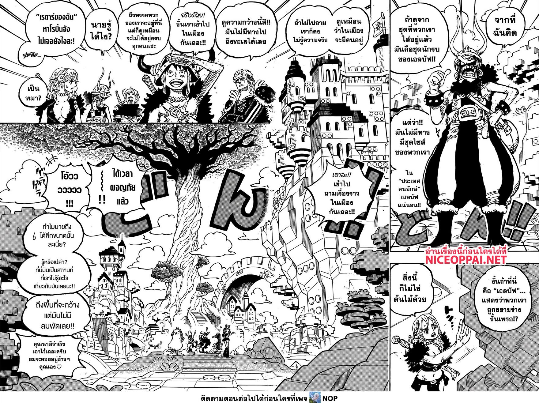 /images/one-piece-1128-zh3LxNBs6DUT_4.jpg