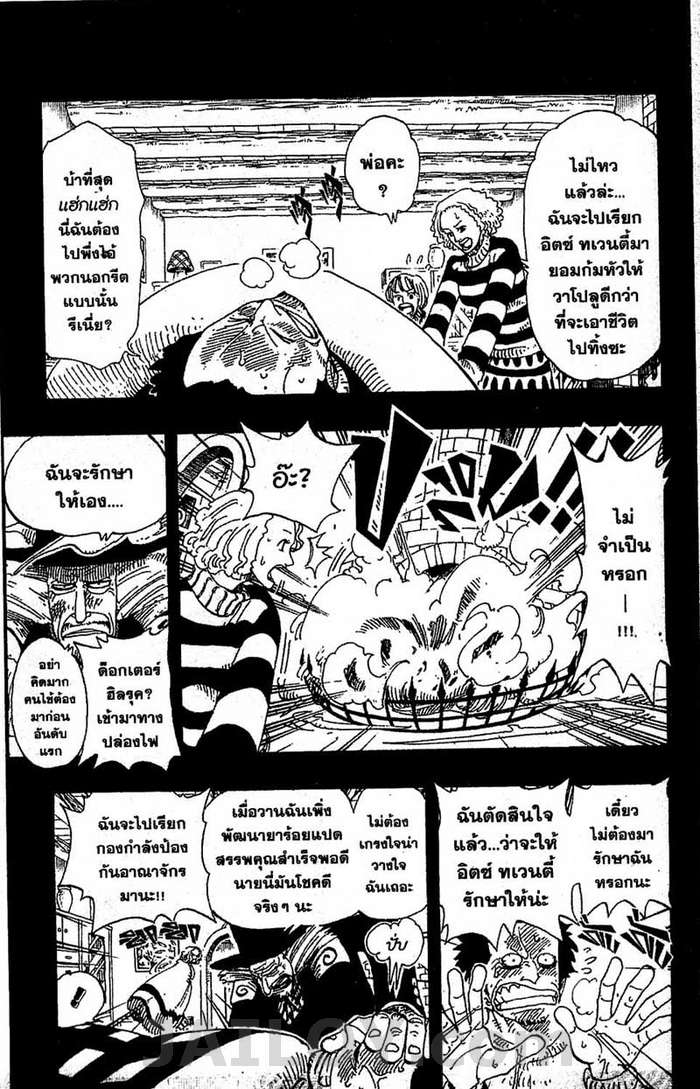 /images/one-piece-141-hV3kWy8q1dOf_11.jpg