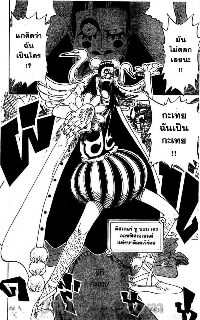 /images/one-piece-154-OJPIZ1tWRuYZ_16.jpg