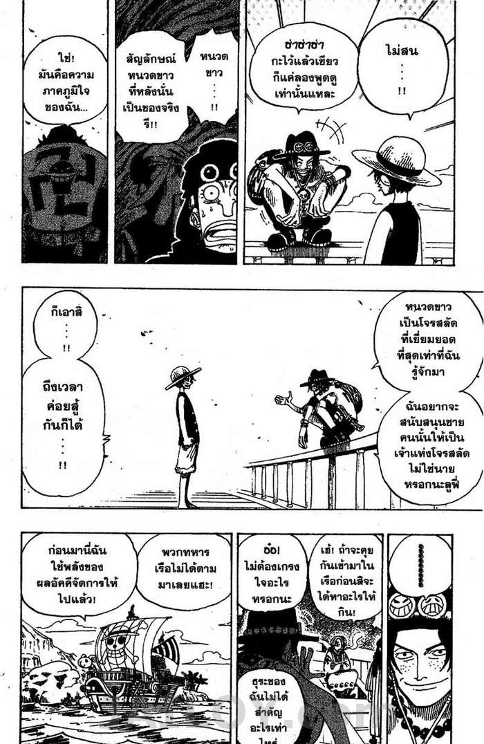 /images/one-piece-159-m3zDQx0VLEz7_10.jpg