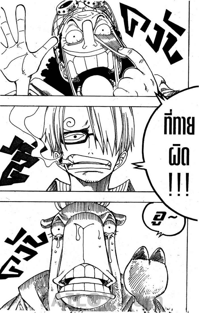 /images/one-piece-181-TGh69x088a7V_17.jpg