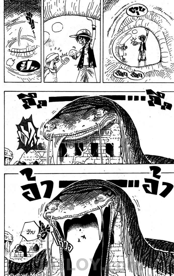 /images/one-piece-277-mPFOm6sGh3KD_10.jpg