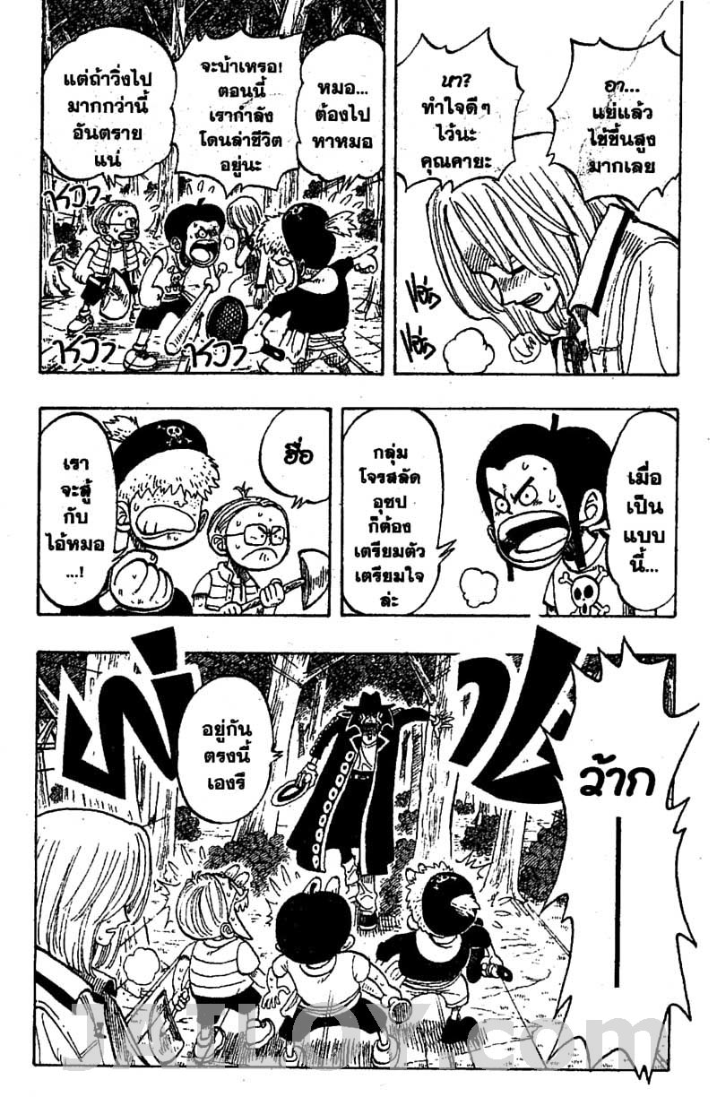 /images/one-piece-36-nBp9iBIDKOXA_21.jpg