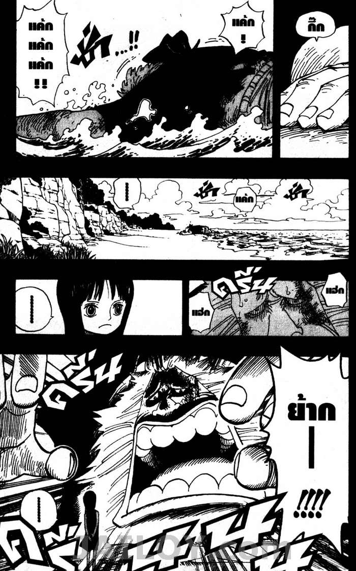 /images/one-piece-392-pYAu933J20WP_9.jpg