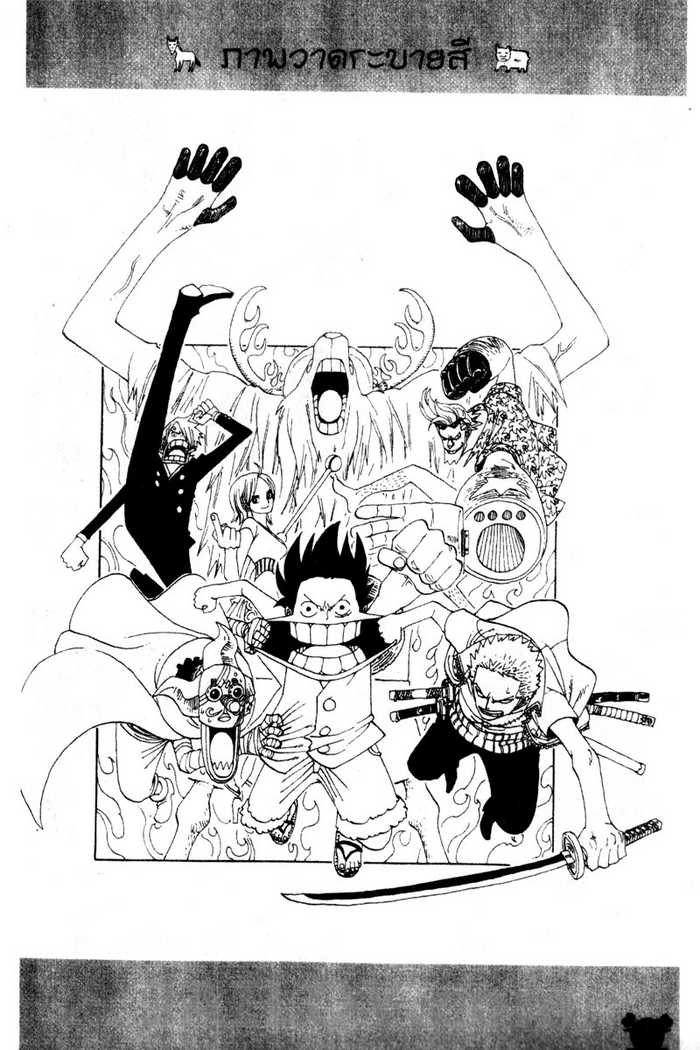 /images/one-piece-416-B90tYUjlmmO3_20.jpg