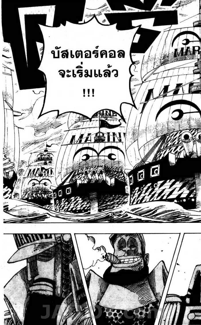 /images/one-piece-420-t4y7TzQmJ2QL_19.jpg