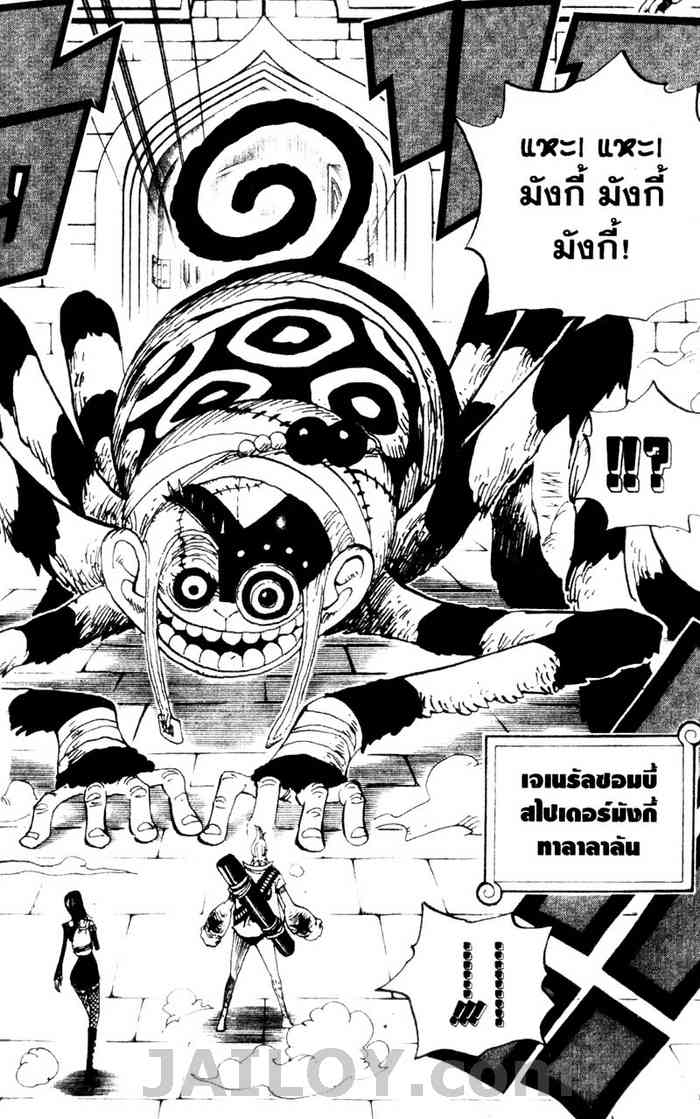 /images/one-piece-452-pcyUk5Qen5zD_18.jpg