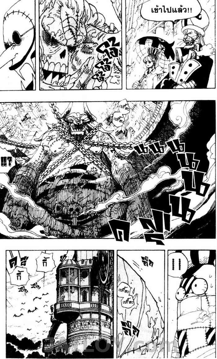 /images/one-piece-457-9dB4DAGooOw1_8.jpg