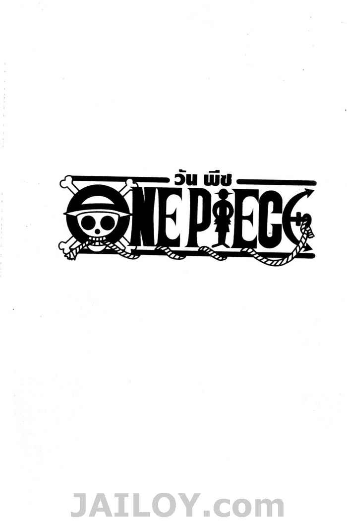 /images/one-piece-468-Hd5aLKZJKXaq_20.jpg