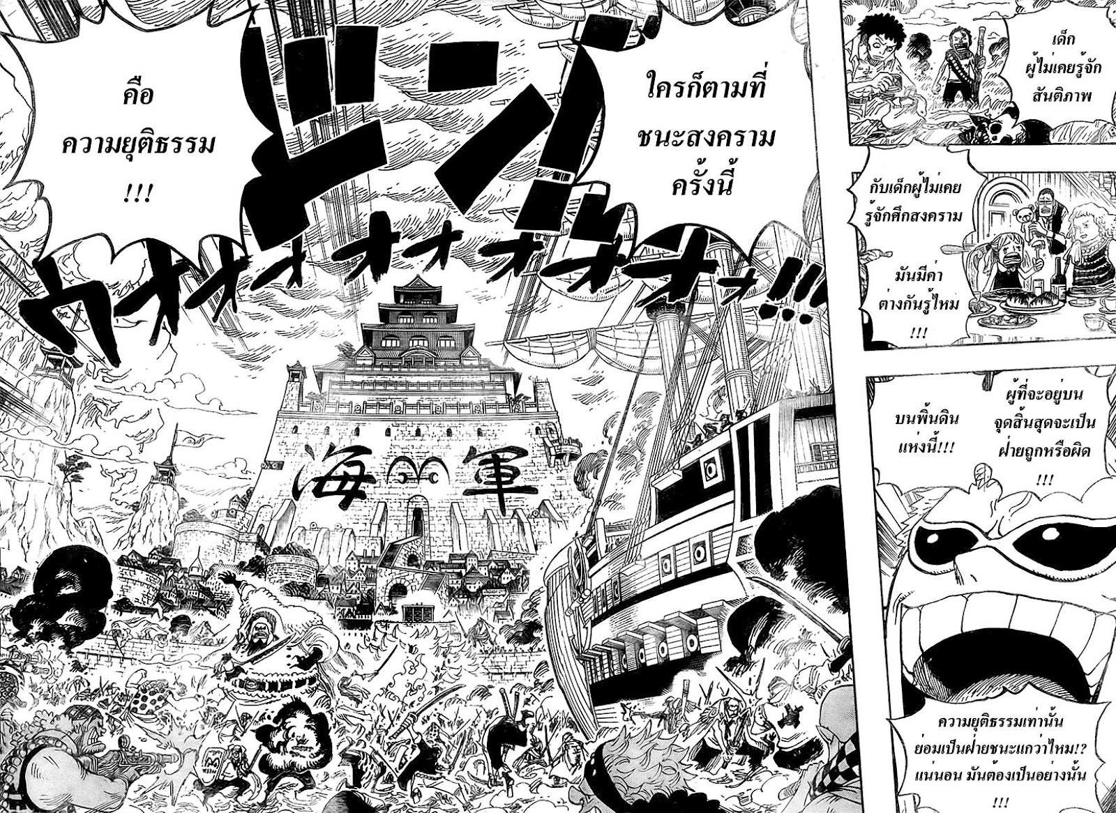 /images/one-piece-556-eukUevo9ptMd_8.jpg