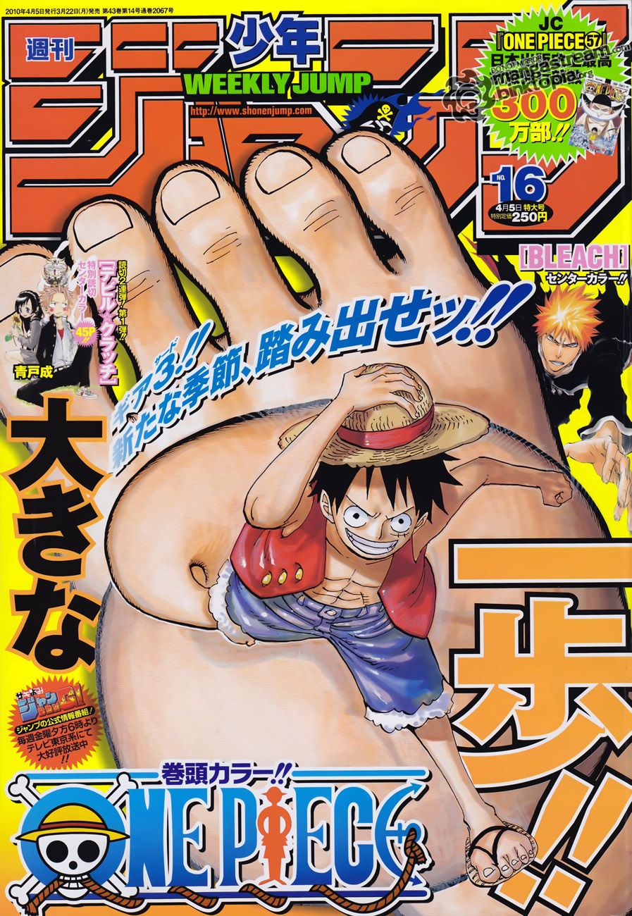 /images/one-piece-578-GMMa6kjGSeal_2.jpg