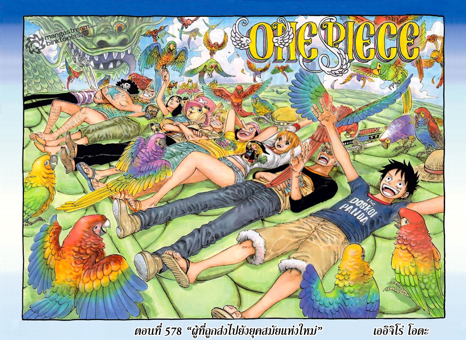 /images/one-piece-578-Va6KCgY7Nm2y_3.jpg